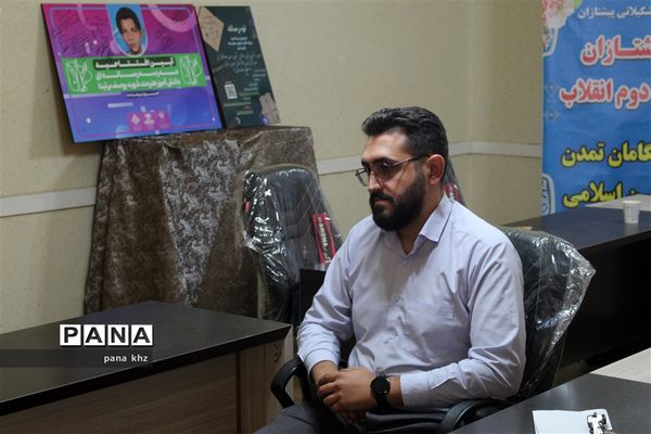مصاحبه مربیان تشکیلاتی سازمان دانش‌آموزی استان خوزستان