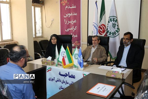 مصاحبه مربیان تشکیلاتی سازمان دانش‌آموزی استان خوزستان