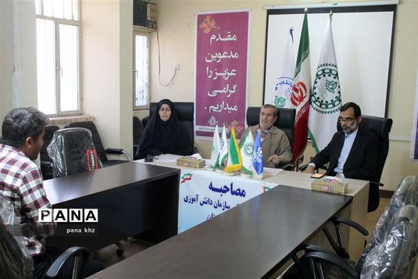 مصاحبه مربیان تشکیلاتی سازمان دانش‌آموزی استان خوزستان