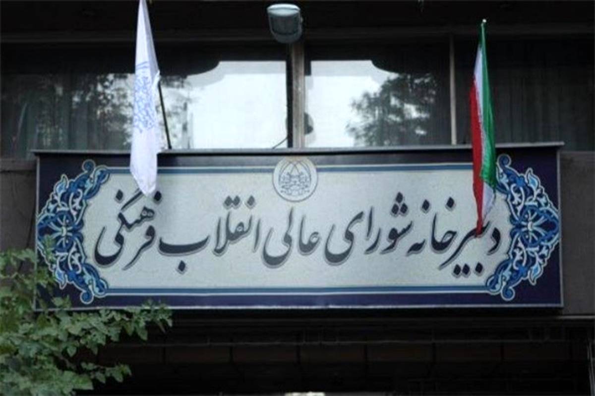 راه‌اندازی میز جهاد تبیین در دبیرخانه شورای عالی انقلاب فرهنگی