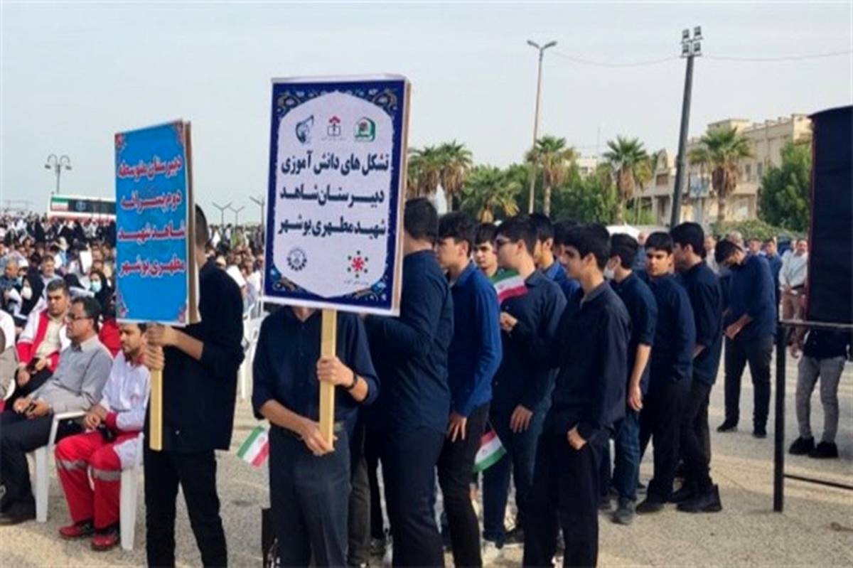 تجمع دانش‌آموزان بوشهری در ساحل خلیج‌فارس در حمایت از مردم مظلوم غزه/ ویدیو