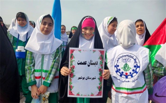 تجمع دانش‌آموزان بوشهری برای حمایت از کودکان فلسطینی/فیلم