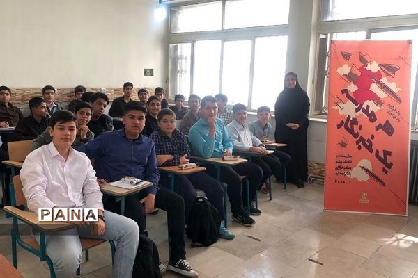 اولین جلسه آموزشی طرح هر مدرسه یک خبرنگار در ناحیه 2 شهرری