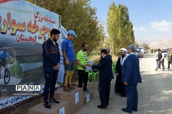 برگزاری مسابقه دوچرخه‌سواری کوهستان به‌مناسبت هفته تربیت‌بدنی در شهرستان فیروزکوه