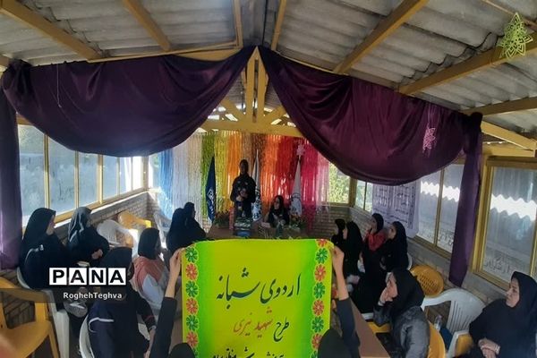 حضور دانش‌آموزان اقلید در اردوی شهید نیری