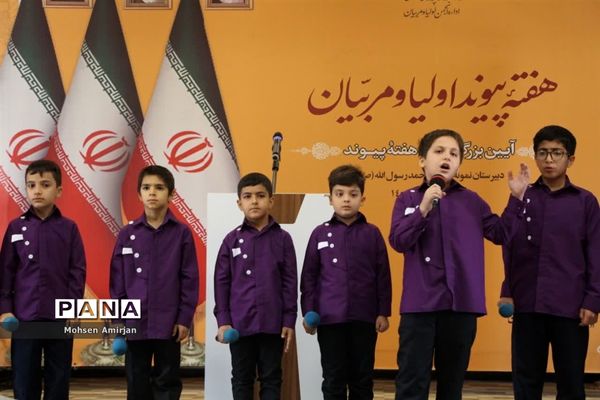 آیین بزرگداشت هفته پیوند اولیا و مربیان در سمنان