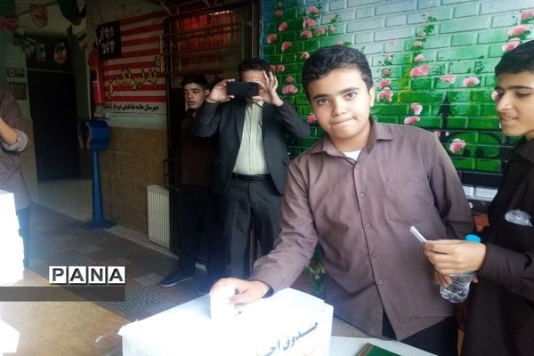 برگزاری انتخابات شهردار مدرسه در ناحیه ۲ شهرری