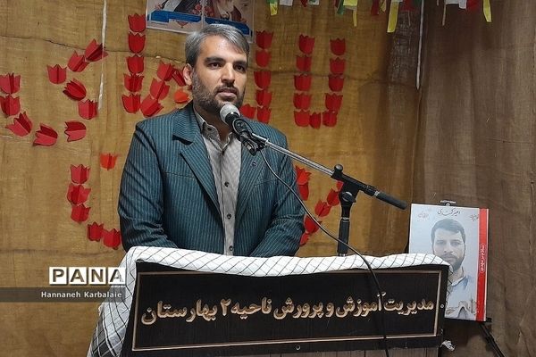 برگزاری آیین یادبود شهید مدافع امنیت بهارستانی