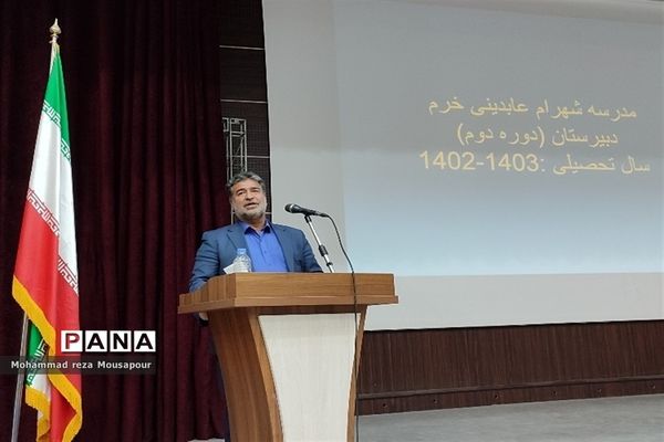 جلسه اولیا و مربیان آموزشگاه مرحوم عابدینی خرم 2 در فرهنگسرای صفادشت