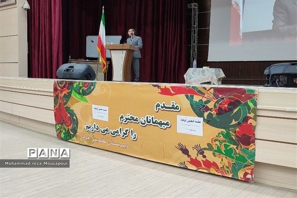 جلسه اولیا و مربیان آموزشگاه مرحوم عابدینی خرم 2 در فرهنگسرای صفادشت