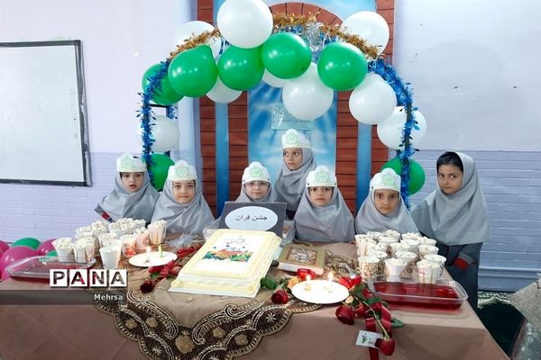 برگزاری جشن قرآن کلاس اولی‌های دبستان دخترانه فضیلت  کاشمر