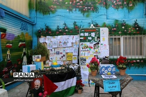 حمایت دانش‌آموزان منطقه ۱۰ از کودکان غزه