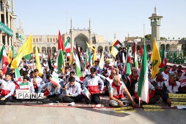 تجمع «مرهمی برای غزه» در قم