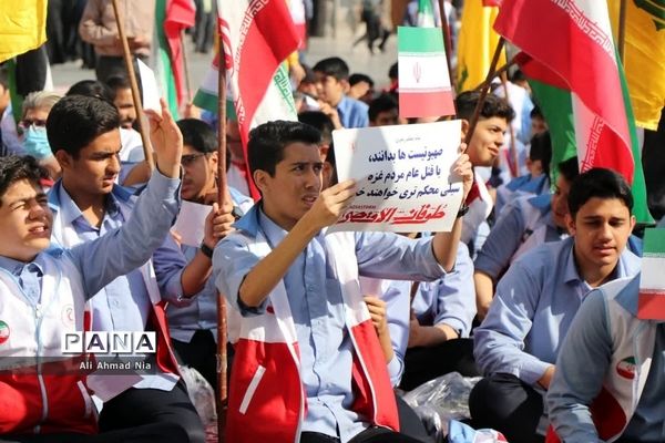 تجمع «مرهمی برای غزه» در قم