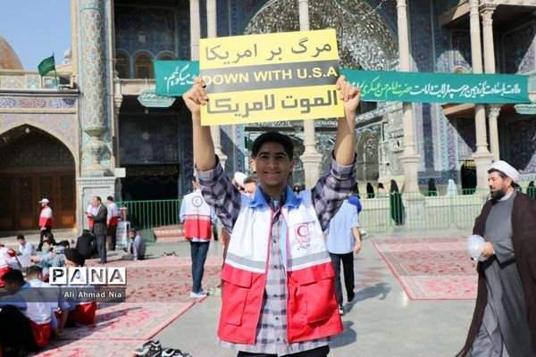 تجمع «مرهمی برای غزه» در قم