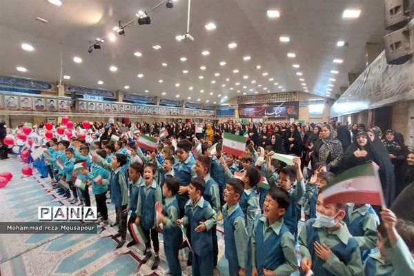 اجتماع بزرگ مادران و کودکان صفادشت در حمایت از کودکان فلسطینی
