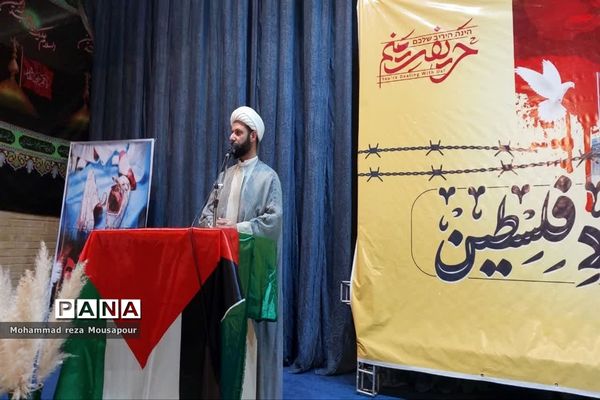 اجتماع بزرگ مادران و کودکان صفادشت در حمایت از کودکان فلسطینی