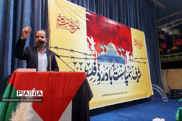 اجتماع بزرگ مادران و کودکان صفادشت در حمایت از کودکان فلسطینی
