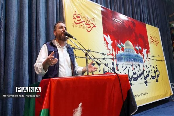 اجتماع بزرگ مادران و کودکان صفادشت در حمایت از کودکان فلسطینی
