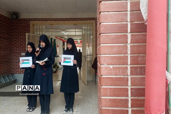 زنگ همبستگی در دبیرستان دخترانه حضرت معصومه