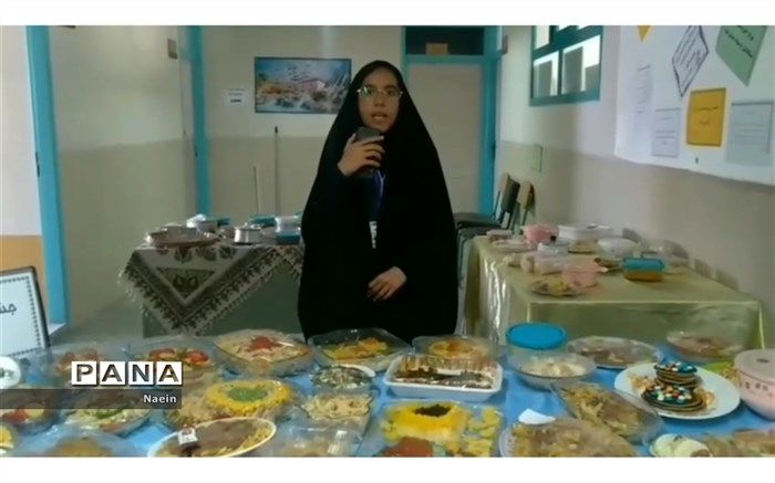 برگزاری جشنواره غذای سالم در دبیرستان شهید هیاتیان نایین/فیلم