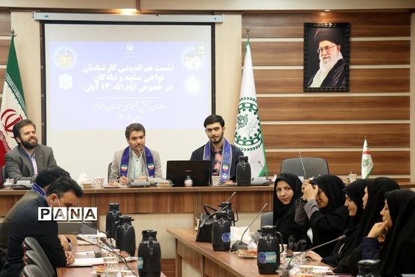 نشست هم‌اندیشی کارشناسان نواحی مشهد و تبادکان در خصوص ایام الله 13 آبان