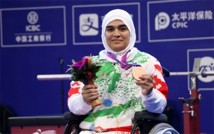 کسب اولین ‌مدال تاریخ پاراوزنه‌برداری بانوان ایران در بازی‌های پارا‌آسیایی