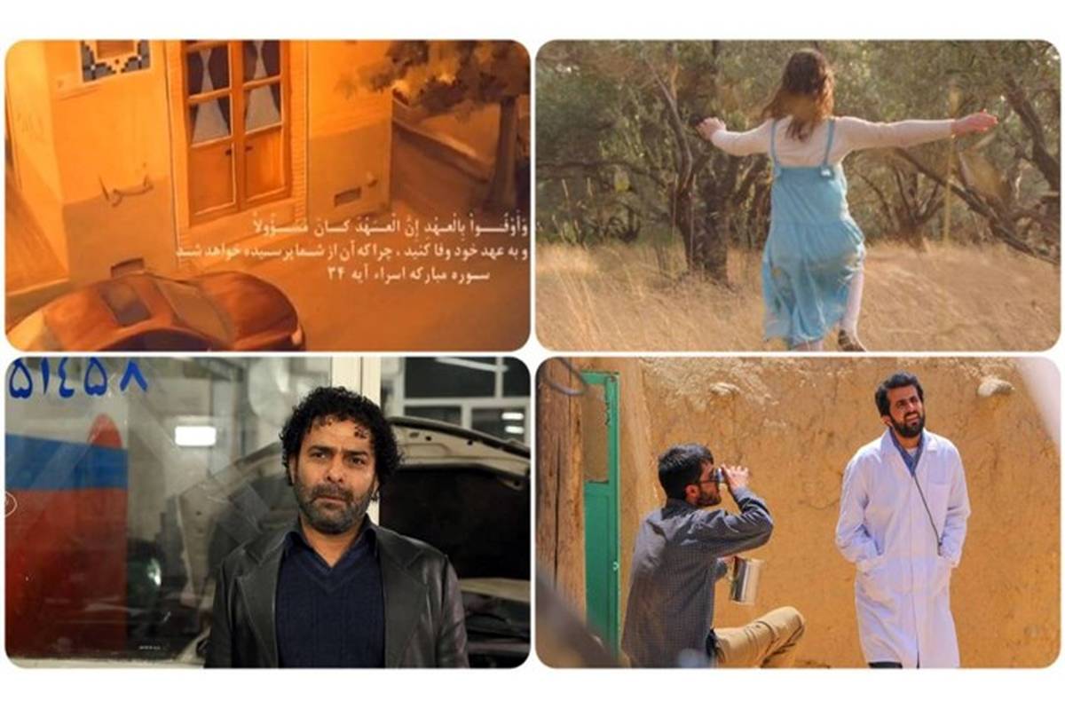 از اطفال المطر تا بازار محبت در «جشنواره فیلم‌های کوتاه داستانی» شبکه دو