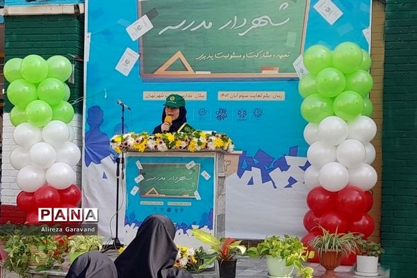 برگزاری انتخابات «شهردار مدرسه» در دبیرستان خبره‌فرشچی ناحیه‌یک شهرری