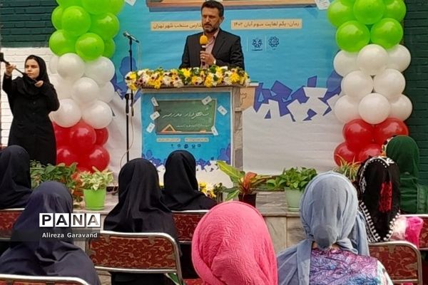 برگزاری انتخابات «شهردار مدرسه» در دبیرستان خبره‌فرشچی ناحیه‌یک شهرری