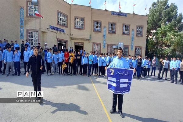 المپیاد درون مدرسه‌ای دبیرستان نمونه آیت الله خامنه‌ای کاشمر