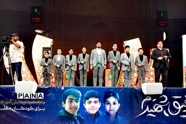 اولین سالگرد شهدای دانش‌آموز حادثه تروریستی حرم مطهر شاهچراغ(ع)