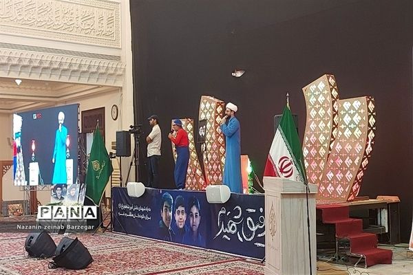 بزرگداشت شهدای دانش‌آموز حادثه تروریستی حرم مطهر احمد بن موسی (ع)