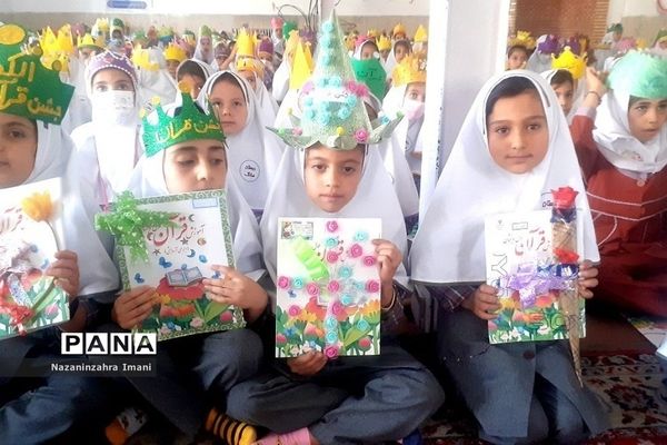 برگزاری جشن قرآن در مدارس شهریار