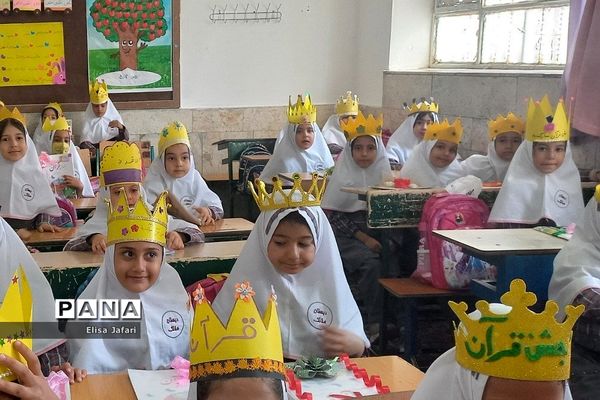 برگزاری جشن قرآن در مدارس شهریار