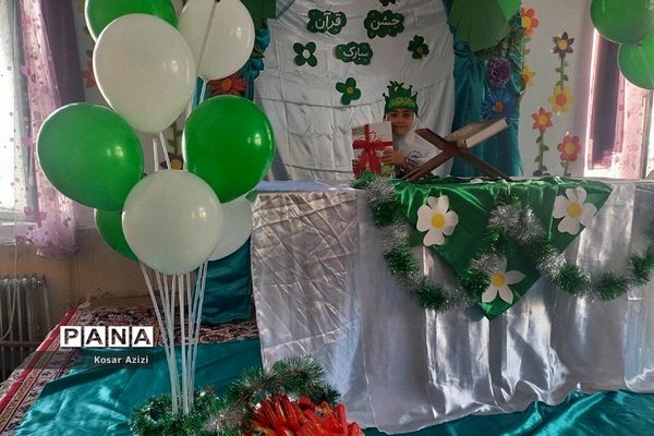 برگزاری جشن قرآن در مدارس شهریار