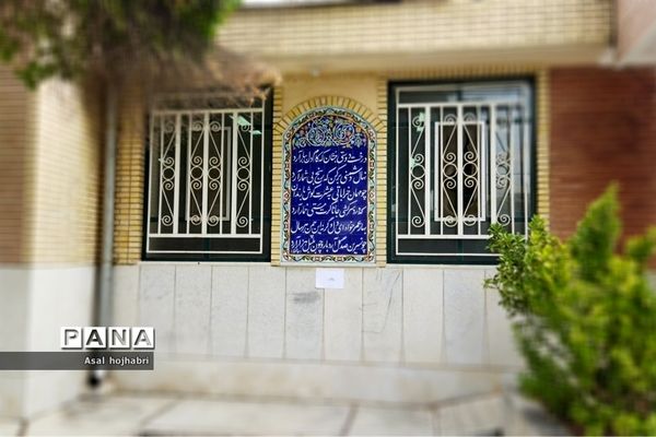 برگزاری اردوی دانش آموزی طرح شهید نیری در اردوگاه شهید دستغیب شیراز