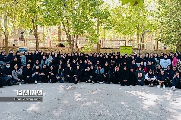 برگزاری اردو یک روزه دانش‌آموزی هدفمند در فارس