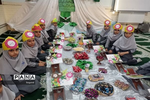 جشن قرآن کلاس اولی در شهرستان کاشمر دبستان یاس مطهر