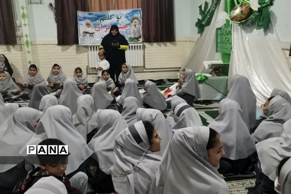 جشن قرآن کلاس اولی در شهرستان کاشمر دبستان یاس مطهر