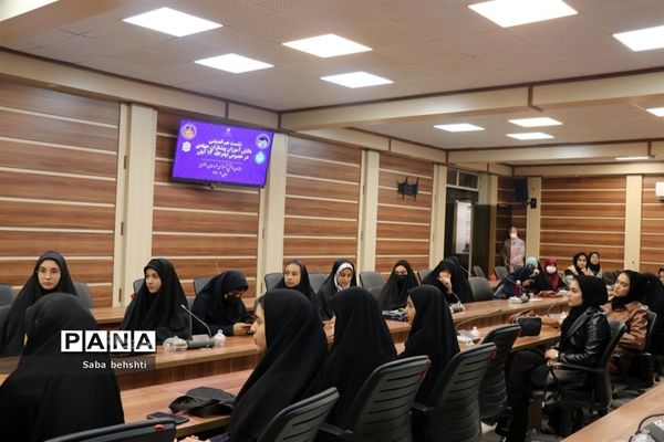 اولین جلسه خبرنگاران دختر  پانا در خصوص برگزاری  ایام الله ۱۳ آبان
