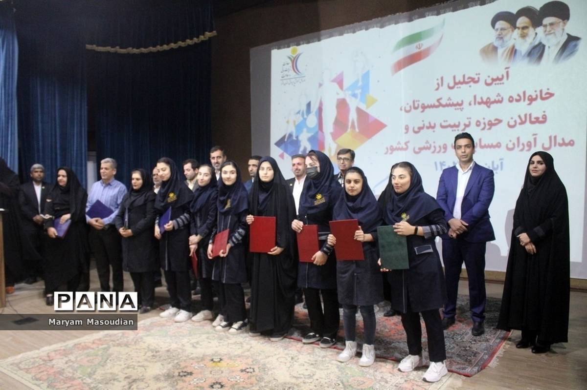تجلیل از خانواده شهدا، فعالان حوزه تربیت‌بدنی و مدال‌آوران مسابقات ورزشی کشوری در بوشهر