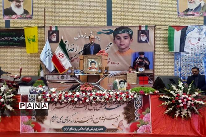 پنجمین یادواره شهید خردسال محمد طاها اقدامی در شهرستان میمه