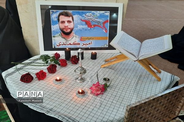 برگزاری مراسم یادبود اولین سالروز شهادت شهید مدافع امنیت در بهارستان دو