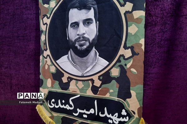 برگزاری مراسم یادبود اولین سالروز شهادت شهید مدافع امنیت در بهارستان دو