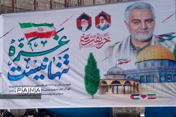 حمایت از فلسطین در نماز جمعه شهرستان شهریار