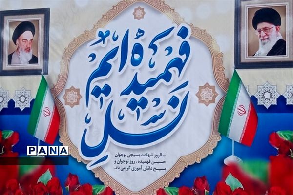 حمایت از فلسطین در نماز جمعه شهرستان شهریار