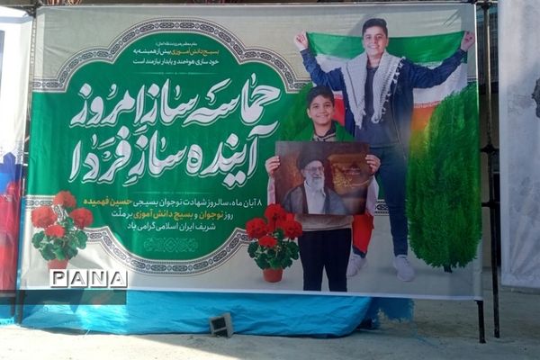 حمایت از فلسطین در نماز جمعه شهرستان شهریار