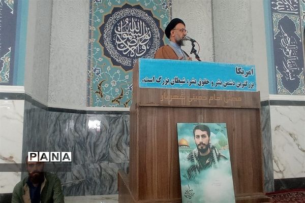 حمایت از فلسطین در نماز جمعه شهرستان شهریار