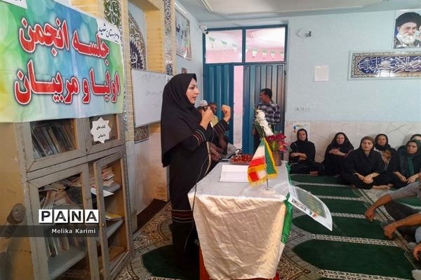 برگزاری جلسه انجمن اولیا و مربیان در دبیرستان شهید اژدری کوهمره نودان